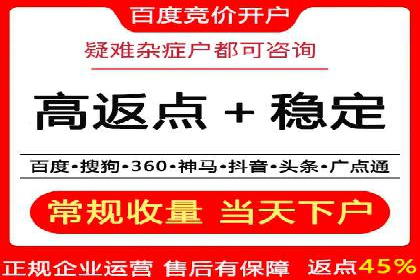 SEM托管优化案例实战技巧